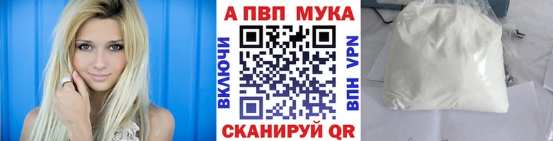 Купить Красный Кут Амфетамин  MDMA  APVP  Каннабис  Гашиш  Cocaine  Мефедрон 