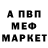 Метадон белоснежный Ada Gouch