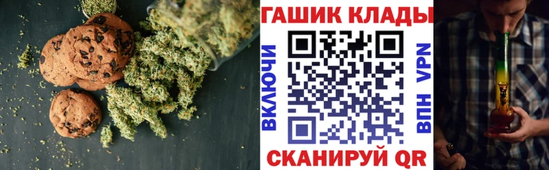 где купить   Красный Кут  Cannafood марихуана 