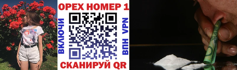 где продают   Красный Кут  Кокаин Эквадор 