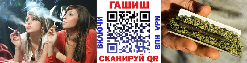 купить закладку  Красный Кут  ГАШИШ хэш 