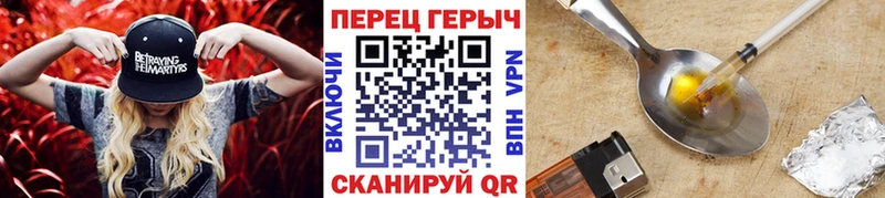 блэк спрут как войти  где купить   Красный Кут  ГЕРОИН хмурый 