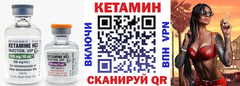 MEGA как зайти  нарко площадка наркотические препараты  КЕТАМИН ketamine  Красный Кут 