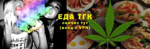 прущая мука Арсеньев