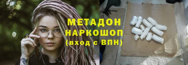 молекула духа Аркадак