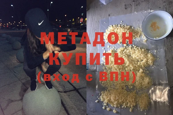 амфетамин Армянск