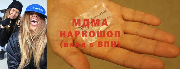 мефедрон Алексеевка