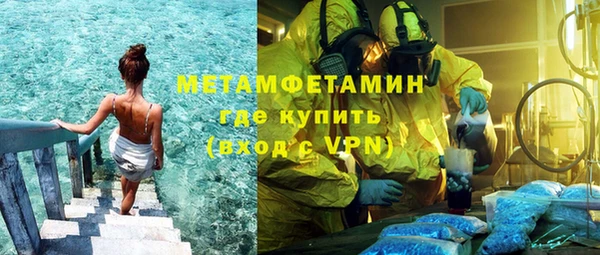 амфетамин Армянск