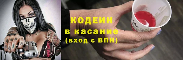 молекула духа Аркадак
