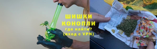 амфетамин Армянск