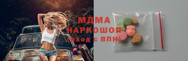 амфетамин Армянск