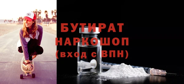молекула духа Аркадак