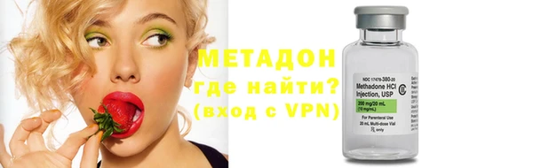 молекула духа Алзамай