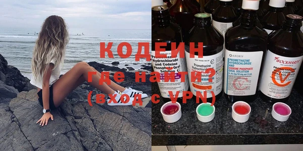 амфетамин Армянск
