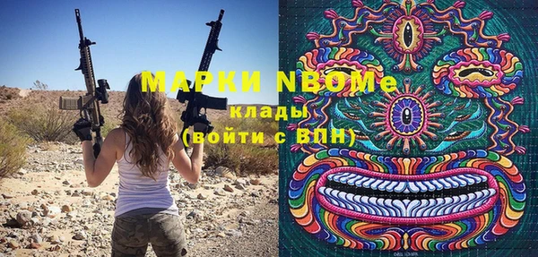 спиды Алексин