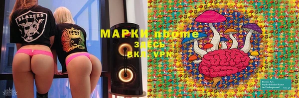 амфетамин Армянск