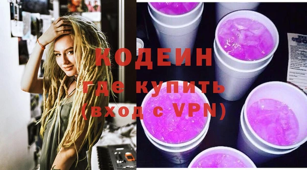 молекула духа Аркадак