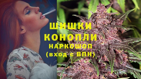 амфетамин Армянск