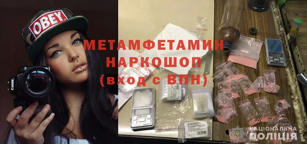 молекула духа Аркадак