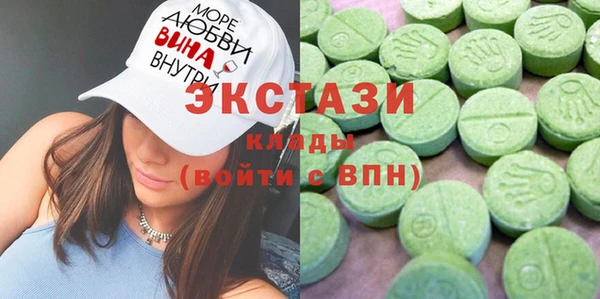 молекула духа Аркадак