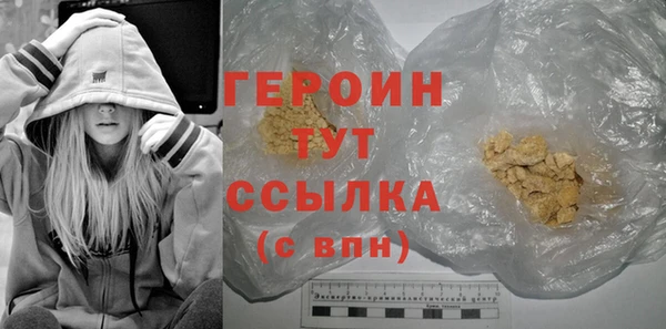 мет Дмитров