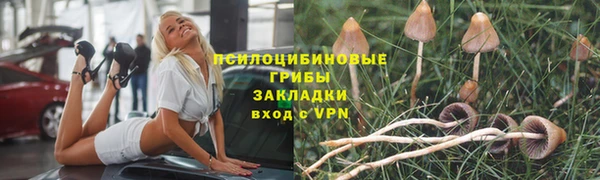 амфетамин Армянск