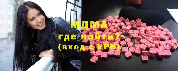 амфетамин Армянск