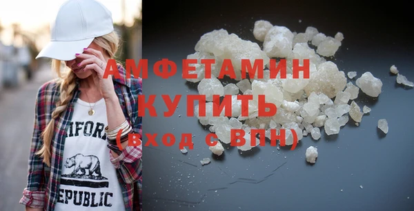 мефедрон мука Дмитровск