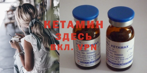 молекула духа Аркадак
