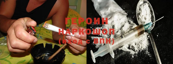 амфетамин Армянск