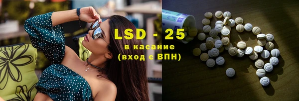 молекула духа Аркадак