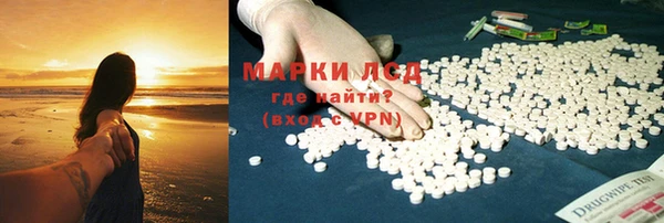 амфетамин Армянск
