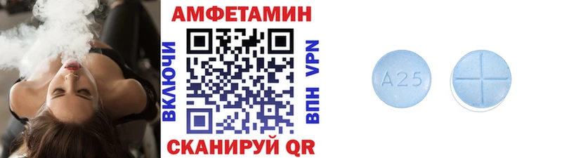 дарнет шоп  Красный Кут  МЕТАМФЕТАМИН винт 