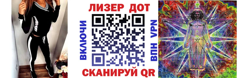 маркетплейс формула  Красный Кут  Наркотические марки 1,8мг  наркошоп 